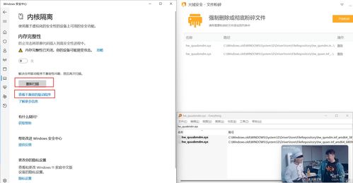 华为电脑怎么找保修服务(华为电脑保修服务指南,轻松找到你的保修之路) 华为电脑怎么找保修服务(华为电脑保修服务指南,轻松找到你的保修之路)