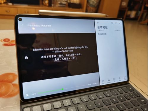 华为电脑核显怎么开启(华为电脑核显开启指南) 华为电脑核显怎么开启(华为电脑核显开启指南)