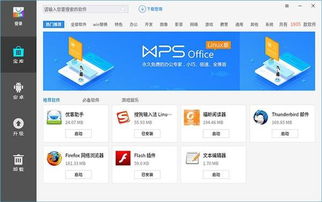 华为电脑兼容模式怎么开(华为电脑兼容模式开启详解)