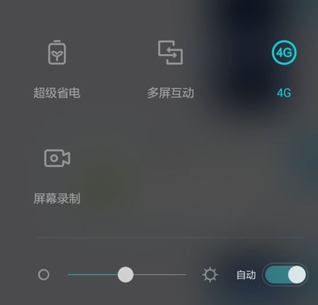 华为的电脑屏幕怎么设置(华为电脑屏幕设置详解)