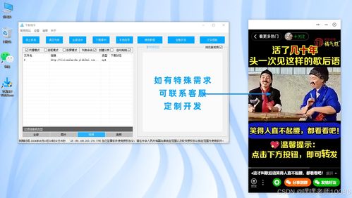华为电脑截屏怎么截(华为电脑截屏操作指南，轻松掌握截屏技巧)