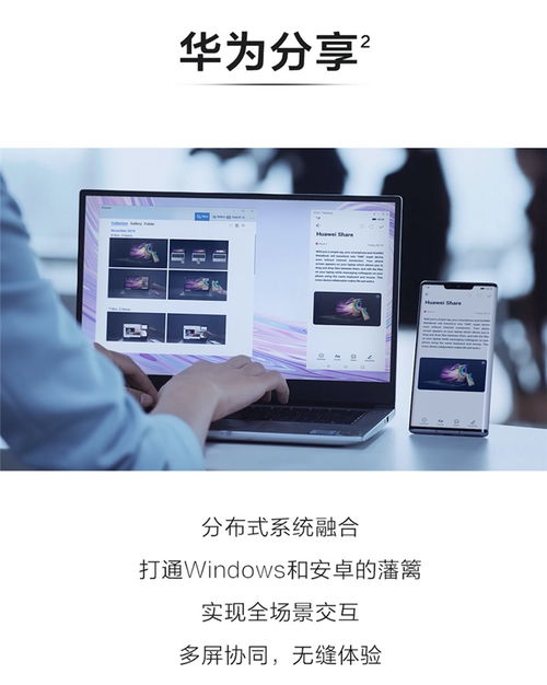 怎么用电脑升级华为手机(如何用电脑升级华为手机)