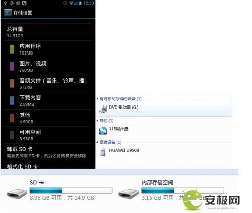 华为电脑怎么不能安装快手(华为电脑无法安装快手,原因解析与解决方案) 华为电脑怎么不能安装快手(华为电脑无法安装快手,原因解析与解决方案)