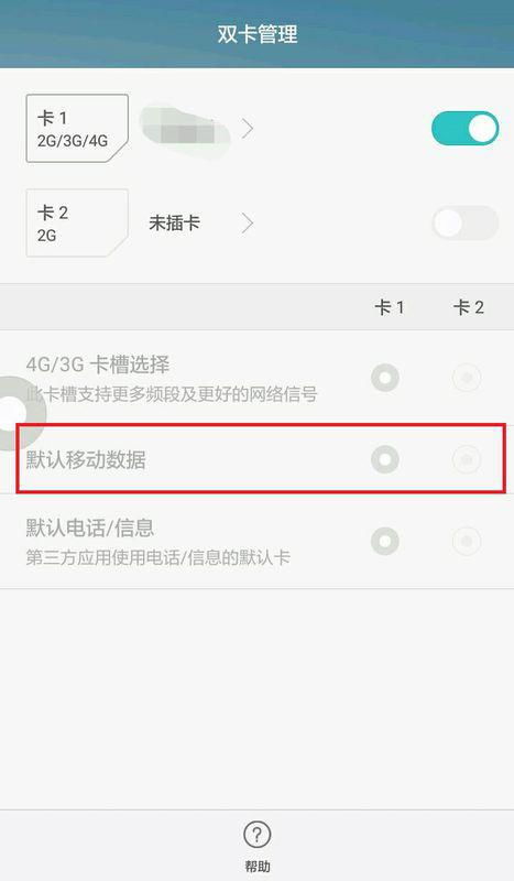 华为电脑微信怎么变大(华为电脑微信界面字体及图标变大操作指南)