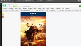 华为电脑怎么拍游戏视频(华为电脑拍游戏视频全攻略，从入门到精通)