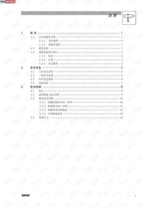 华为电脑怎么刻光盘文件(华为电脑刻光盘文件操作指南)
