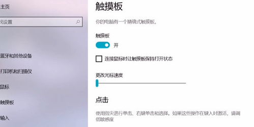 华为电脑熄屏怎么关(华为电脑熄屏功能的使用与关闭方法) 华为电脑熄屏怎么关(华为电脑熄屏功能的使用与关闭方法)