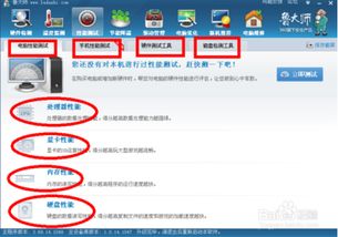 华为电脑怎么下鲁大师(华为电脑如何下载鲁大师—一个详细的指南) 华为电脑怎么下鲁大师(华为电脑如何下载鲁大师—一个详细的指南)