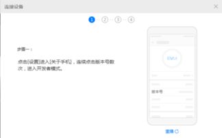 电脑怎么安装华为usb驱动(电脑如何安装华为USB驱动) 电脑怎么安装华为usb驱动(电脑如何安装华为USB驱动)