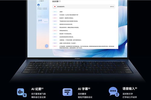 华为电脑手帐怎么设置(华为电脑手帐设置指南) 华为电脑手帐怎么设置(华为电脑手帐设置指南)