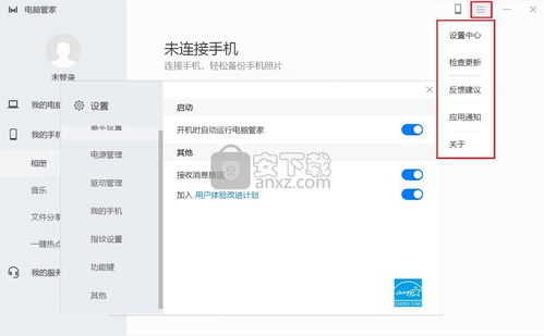 新买的华为电脑怎么查询(华为电脑购买指南,如何查询新买的华为电脑信息) 新买的华为电脑怎么查询(华为电脑购买指南,如何查询新买的华为电脑信息)