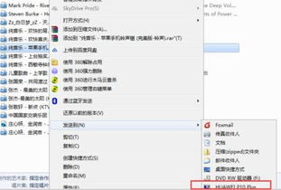 怎么在电脑下载华为音乐(如何在电脑上下载华为音乐—详细指南) 怎么在电脑下载华为音乐(如何在电脑上下载华为音乐—详细指南)