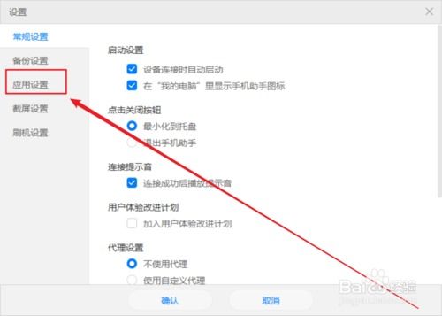 华为助手怎么和电脑连接(华为助手与电脑的连接方法详解) 华为助手怎么和电脑连接(华为助手与电脑的连接方法详解)