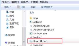 怎么关掉电脑广告华为(如何关闭华为电脑中的广告，详细操作指南)