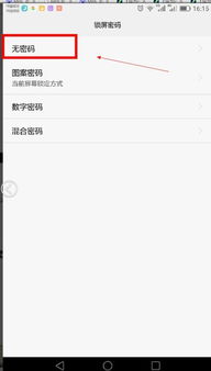 华为电脑壁挂怎么取消设置(华为电脑壁挂取消设置详解) 华为电脑壁挂怎么取消设置(华为电脑壁挂取消设置详解)