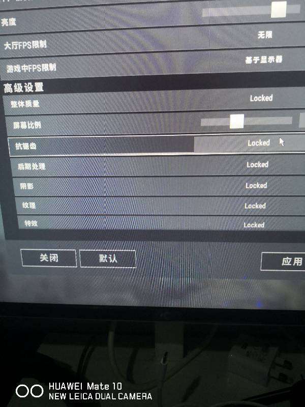 电脑画质调低怎么调华为(华为电脑画质调整,优化显示设置提升使用体验) 电脑画质调低怎么调华为(华为电脑画质调整,优化显示设置提升使用体验)