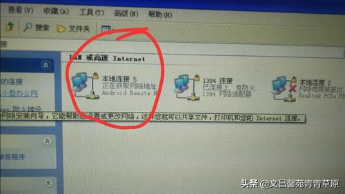华为怎么让电脑上网记录(华为如何让电脑上网记录,技术与策略的结合) 华为怎么让电脑上网记录(华为如何让电脑上网记录,技术与策略的结合)
