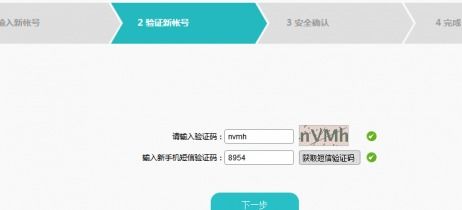 华为电脑账号名怎么修改(华为电脑账号名修改步骤详解)