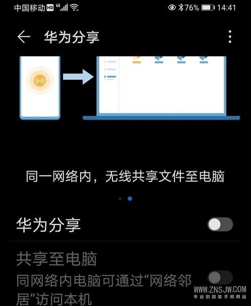 华为电脑发图片怎么发(华为电脑图片发送的详细步骤指南) 华为电脑发图片怎么发(华为电脑图片发送的详细步骤指南)