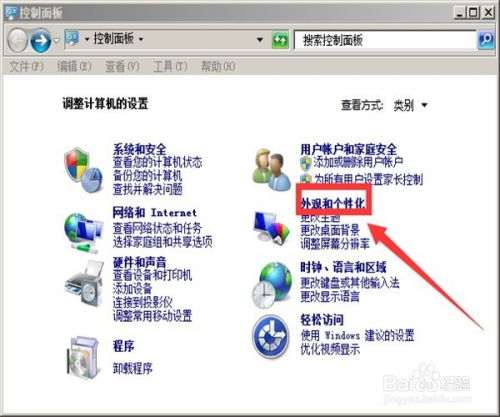 华为电脑日历怎么改(华为电脑日历修改指南,轻松掌握修改日程的技巧) 华为电脑日历怎么改(华为电脑日历修改指南,轻松掌握修改日程的技巧)