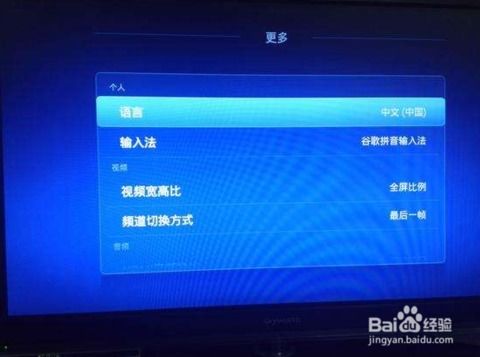 电脑怎么访问华为悦盒(电脑如何访问华为悦盒,详细操作指南) 电脑怎么访问华为悦盒(电脑如何访问华为悦盒,详细操作指南)