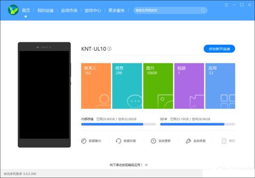 华为怎么向电脑传网络(华为电脑如何通过手机实现网络传输) 华为怎么向电脑传网络(华为电脑如何通过手机实现网络传输)