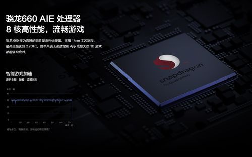 华为游戏电脑怎么登陆(华为游戏电脑登陆指南，轻松上手，畅游数字世界)