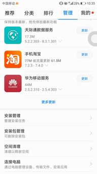 华为文件怎么转小米电脑(华为文件转移至小米电脑的详细步骤指南) 华为文件怎么转小米电脑(华为文件转移至小米电脑的详细步骤指南)