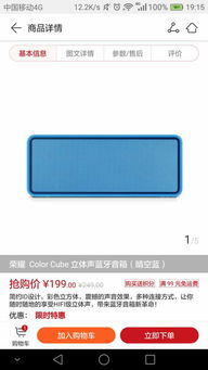 电脑音箱华为蓝牙怎么连(华为蓝牙电脑音箱连接指南)