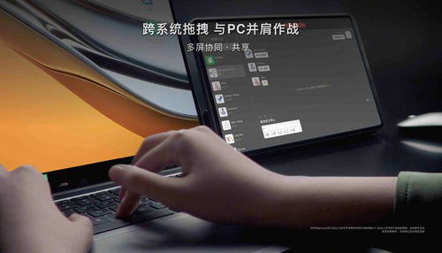华为平板电脑页面怎么关(华为平板电脑页面关闭操作详解) 华为平板电脑页面怎么关(华为平板电脑页面关闭操作详解)