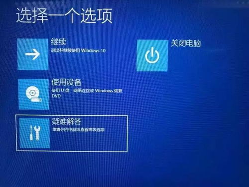 华为电脑蓝屏后怎么开机(华为电脑蓝屏后如何开机—解决指南)
