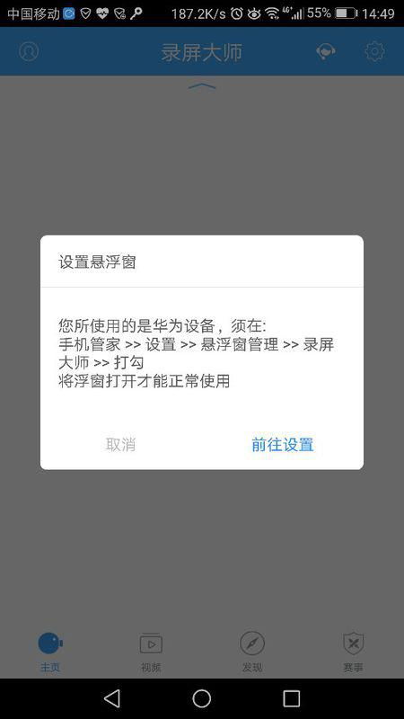 华为荣耀电脑怎么录视频(华为荣耀电脑录视频详细教程) 华为荣耀电脑怎么录视频(华为荣耀电脑录视频详细教程)