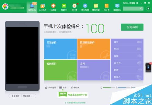 华为照片怎么传输到电脑(华为照片传输到电脑的详细步骤指南)