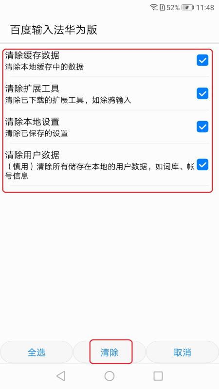 华为电脑怎么转行打字快(华为电脑打字提速攻略,转行打字轻松上手) 华为电脑怎么转行打字快(华为电脑打字提速攻略,转行打字轻松上手)