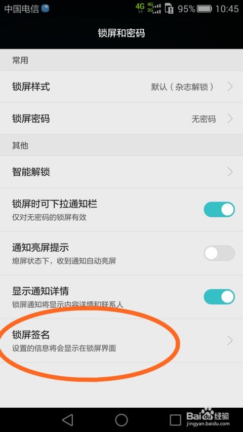 华为电脑小插件怎么设置(华为电脑小插件设置指南) 华为电脑小插件怎么设置(华为电脑小插件设置指南)