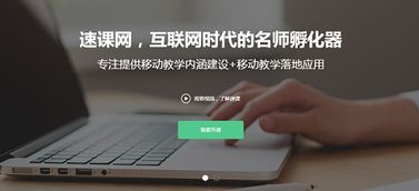怎么做华为的电脑(华为电脑制作指南，从概念到成品)