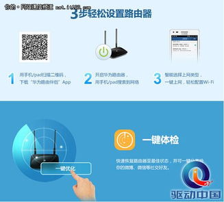 华为渠道服怎么用电脑(华为渠道服电脑使用指南,如何轻松上手操作) 华为渠道服怎么用电脑(华为渠道服电脑使用指南,如何轻松上手操作)