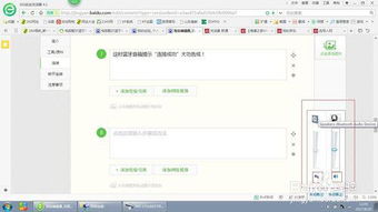 华为蓝牙怎么连台式电脑(华为蓝牙连接台式电脑，详细步骤与操作指南)