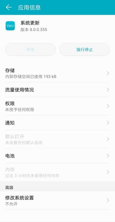 华为阅读电脑短信怎么关(华为阅读电脑短信功能关闭指南) 华为阅读电脑短信怎么关(华为阅读电脑短信功能关闭指南)