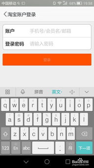 华为电脑打字怎么输入(华为电脑打字输入法使用指南) 华为电脑打字怎么输入(华为电脑打字输入法使用指南)
