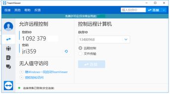 华为账号共享怎么控制电脑(华为账号共享与电脑控制,一种无缝连接的智能体验) 华为账号共享怎么控制电脑(华为账号共享与电脑控制,一种无缝连接的智能体验)