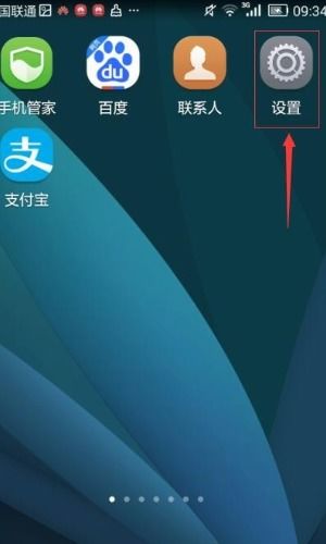 usb硬盘怎么连接华为电脑(USB硬盘如何连接华为电脑,详细步骤与注意事项) usb硬盘怎么连接华为电脑(USB硬盘如何连接华为电脑,详细步骤与注意事项)