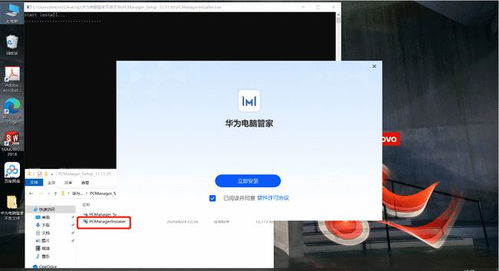 华为手提电脑怎么扫描(华为手提电脑扫描功能详解，轻松实现文件数字化)