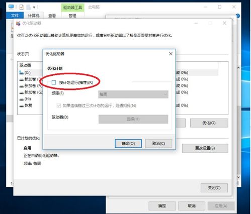 华为电脑再怎么分盘(华为电脑分盘详解，如何合理规划与优化硬盘分区)
