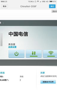 华为随身wifi怎么接电脑(华为随身WiFi与电脑的连接指南) 华为随身wifi怎么接电脑(华为随身WiFi与电脑的连接指南)