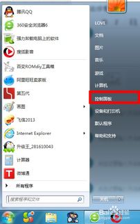 华为电脑休眠后怎么开启(华为电脑休眠后如何轻松开启—详细指南)
