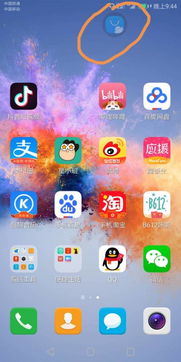 华为电脑图标怎么老是乱跑(华为电脑图标为何总是乱跑?解决策略与深度解析) 华为电脑图标怎么老是乱跑(华为电脑图标为何总是乱跑?解决策略与深度解析)