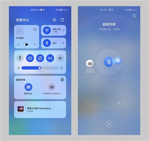 华为电脑中软件怎么关(华为电脑软件关闭操作详解)