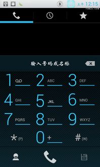 华为电脑数字时钟怎么用(华为电脑数字时钟的使用指南)