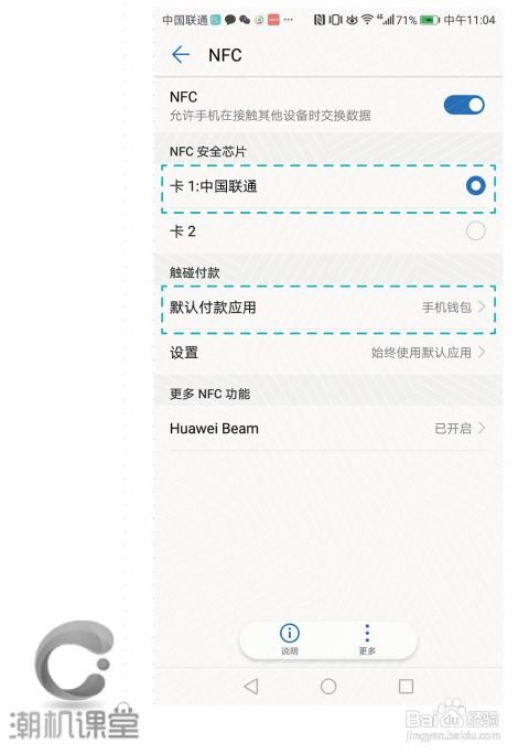 华为电脑怎么关闭集显(华为电脑如何关闭集显—详细操作指南)